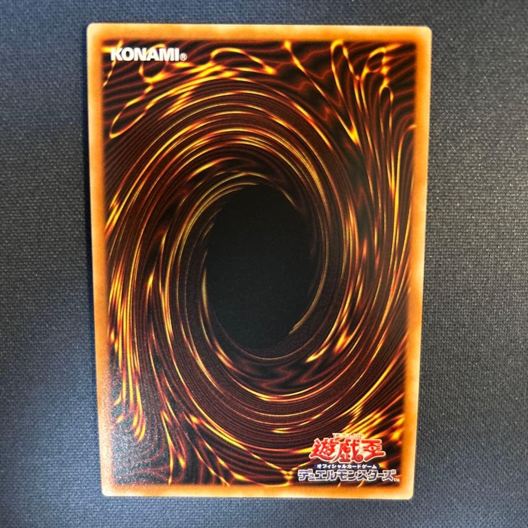 遊戯王 心変わり レリーフ　未使用品 — image 2