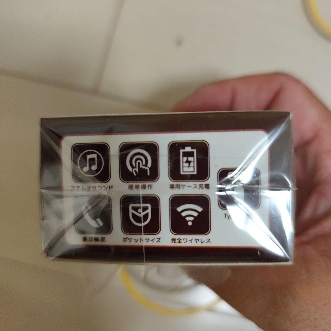 【新品未使用】チロルチョコ ワイヤレスイヤホン コーヒーヌガー — image 3
