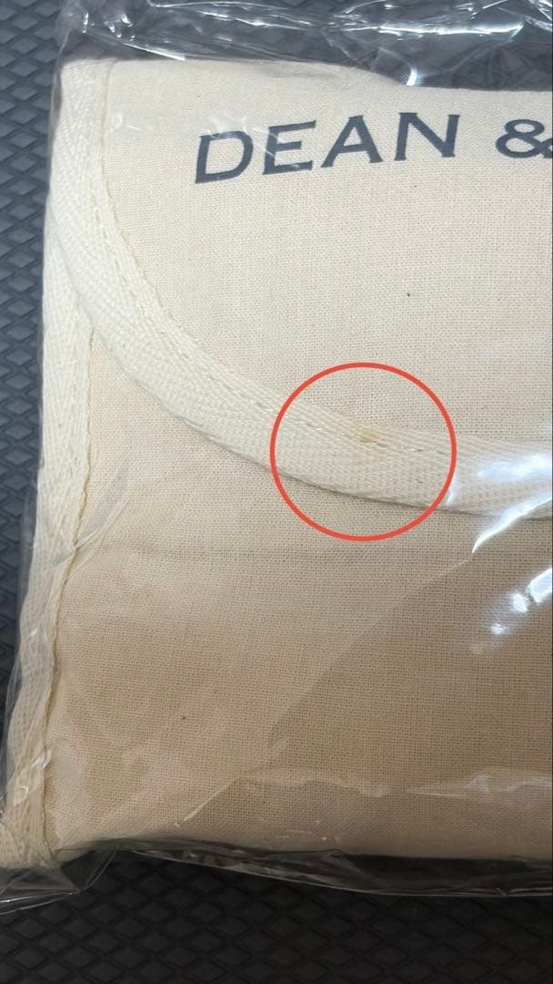 DEAN & DELUCA 折りたたみエコバッグ — image 2