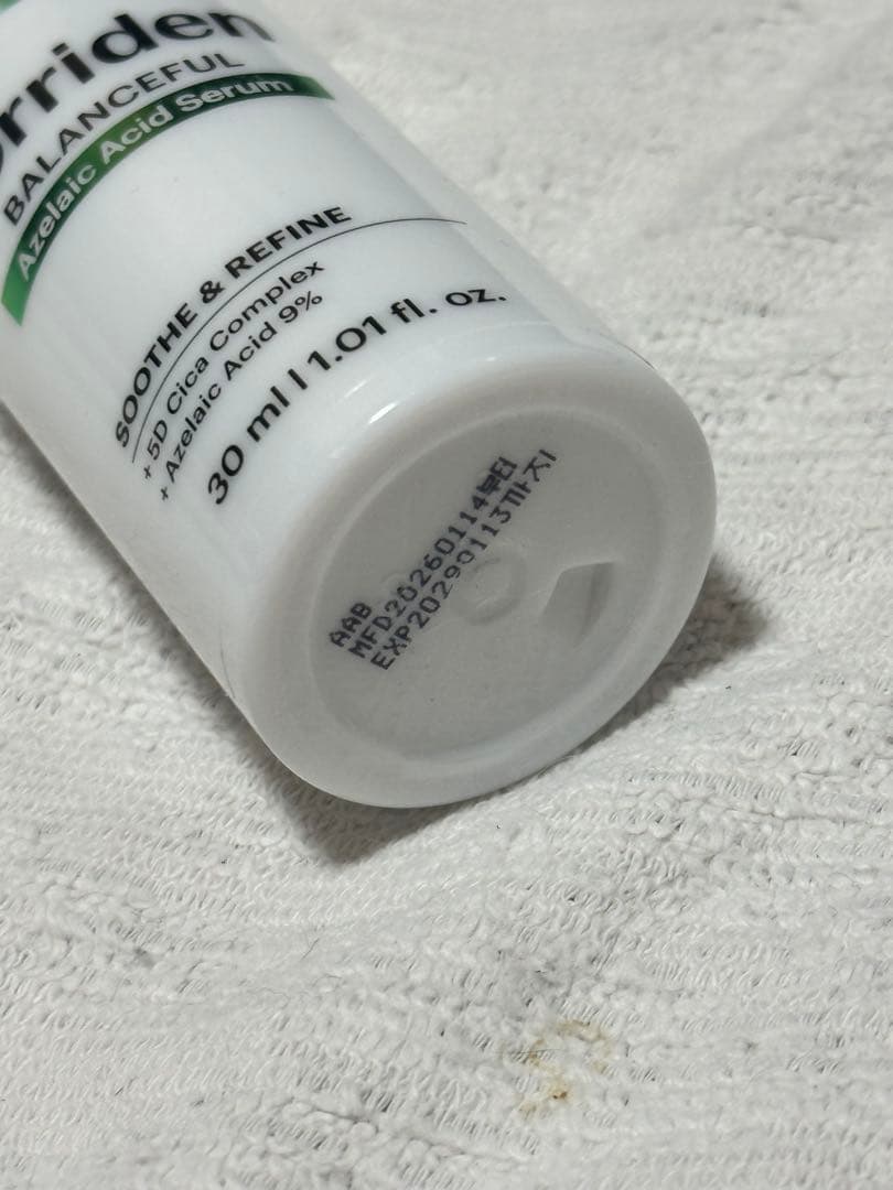 Torriden BALANCEFUL Azelaic Acid Serum — image 2
