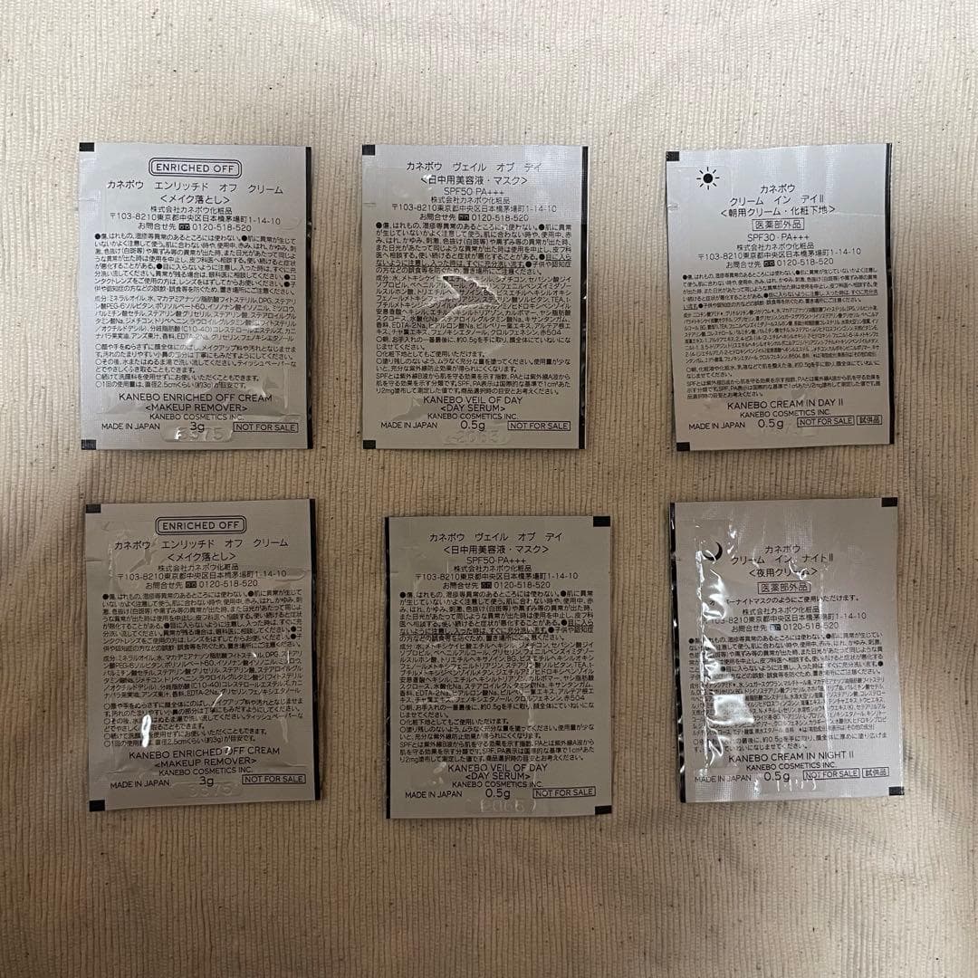 カネボウ 美容液 メイク落とし 朝用クリーム 夜用クリー厶 サンプル 6点セット — image 2