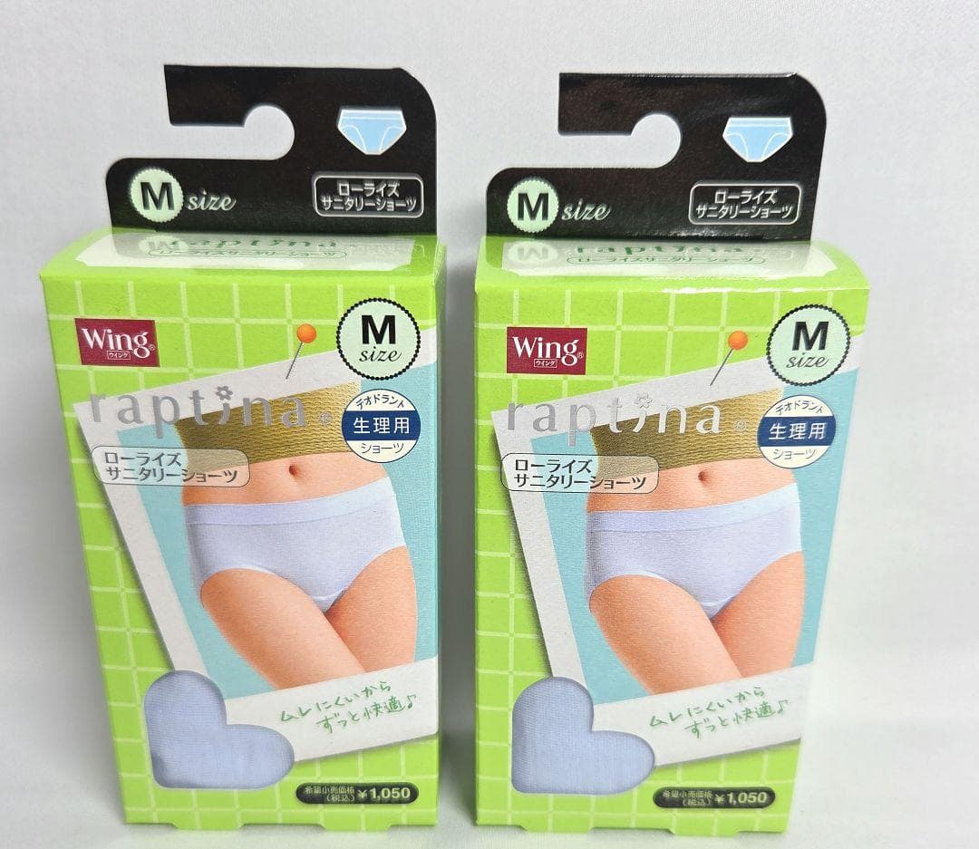Wing raptina ローライズ サニタリーショーツ Mサイズ 2個セット — image 1