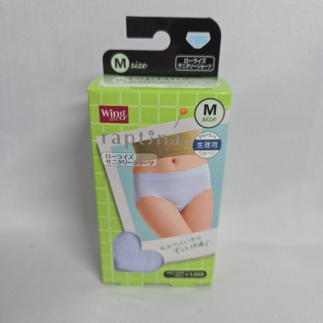 Wing raptina ローライズ サニタリーショーツ Mサイズ 2個セット — image 2