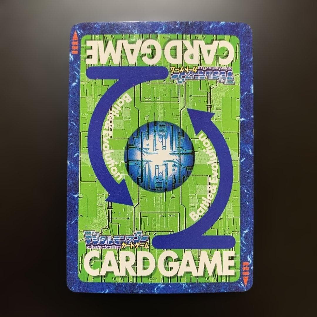 【半額対象】デジモンカードゲーム Bo-233 ダゴモン — image 2