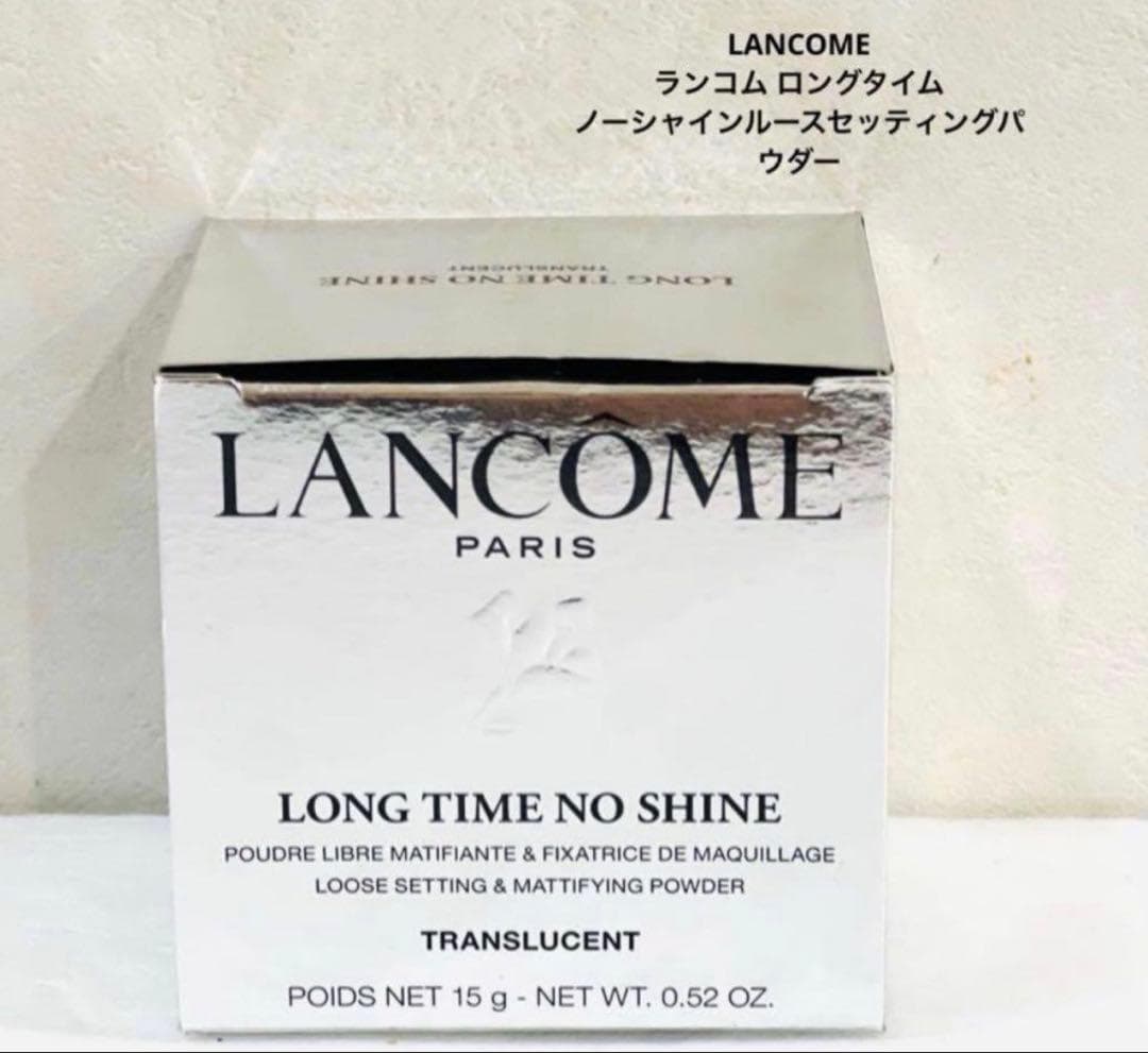 LANCOME ランコム ロングタイムノーシャインルースセッティングパウダー — image 2