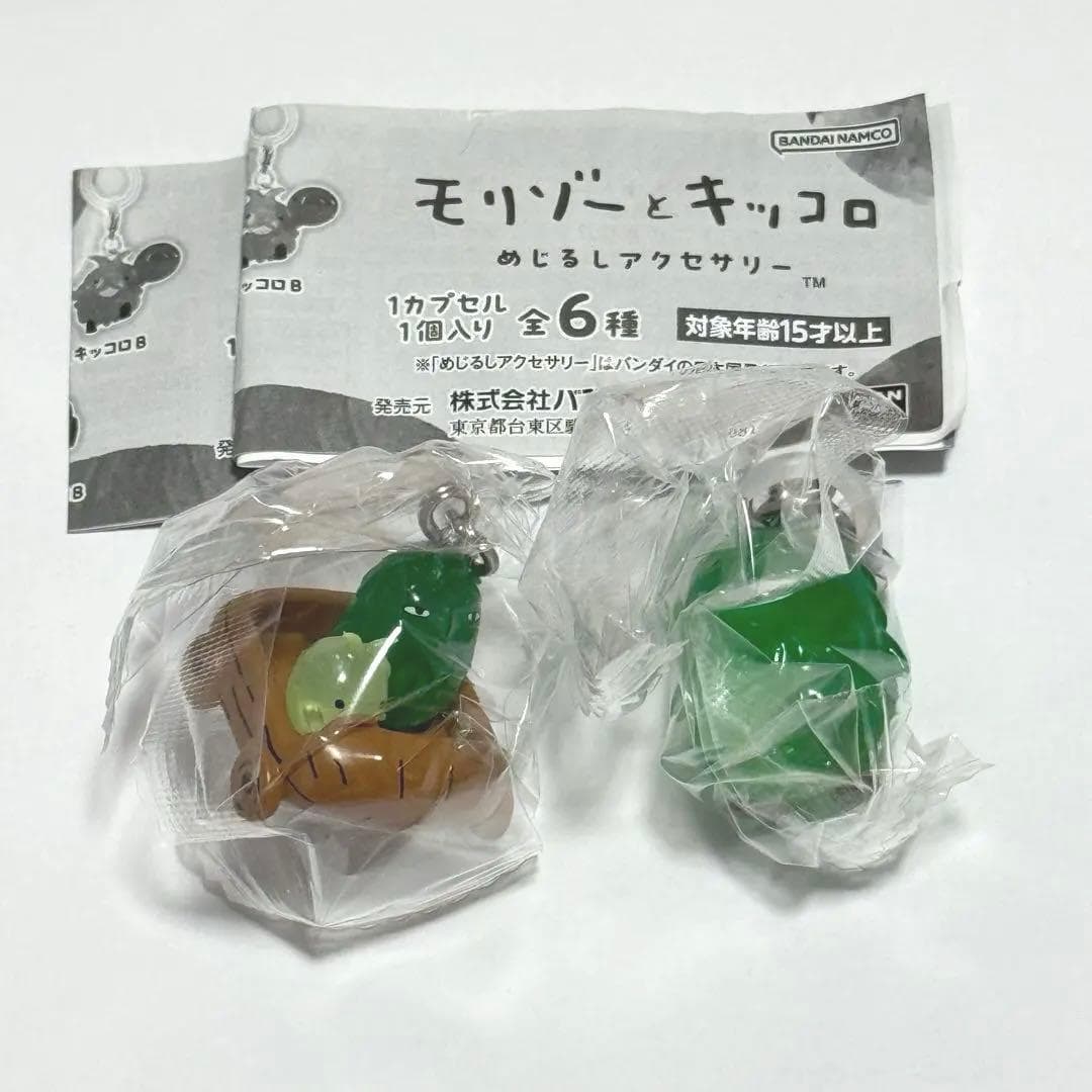 モリゾーとキッコロ めじるしアクセサリー 2種セット ① — image 1