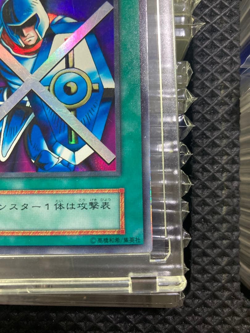 ⭐︎良品/コレ整理⭐︎遊戯王 守備封じ 初期スーパー③ — image 5