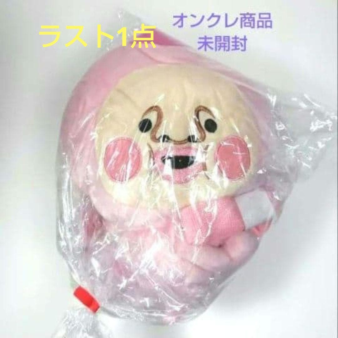 こびとづかん ぬいぐるみショルダーバッグ カクレモモジリ 新品未開封タグ付き — image 1