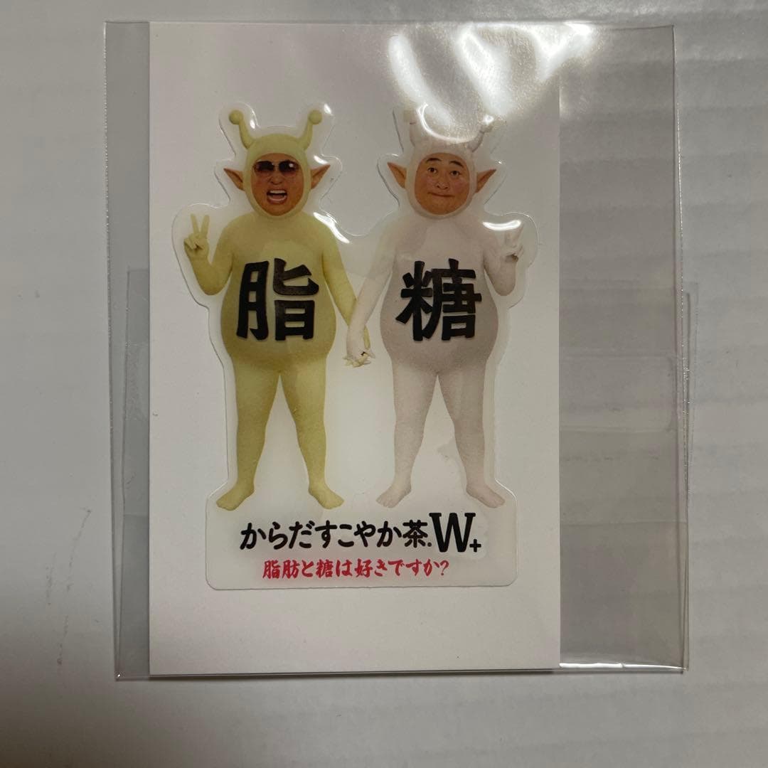 からだすこやか茶W ロバート秋山 秋山竜次 ステッカー ぷくぷくシール — image 1