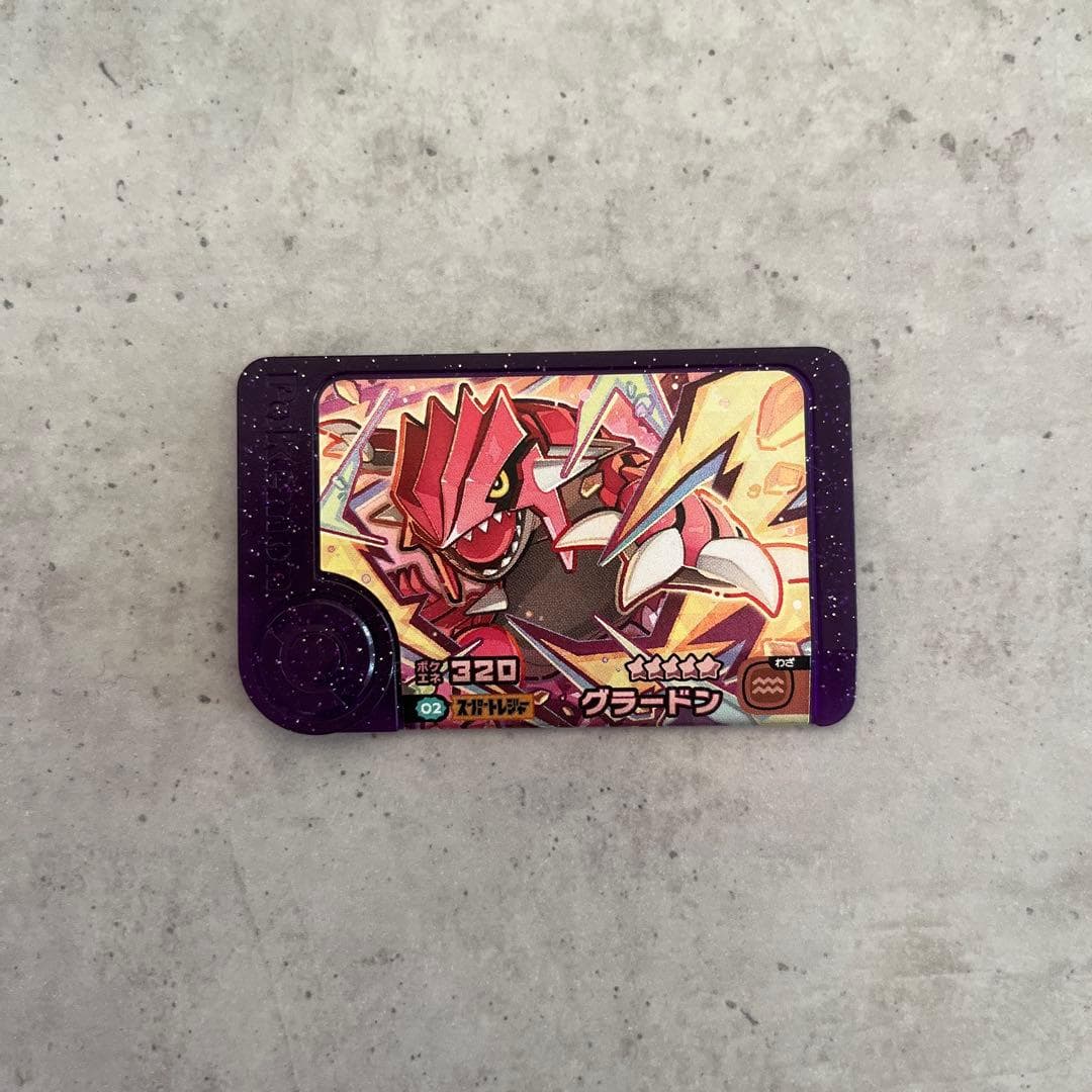 ポケモンフレンダ グラードン — image 1