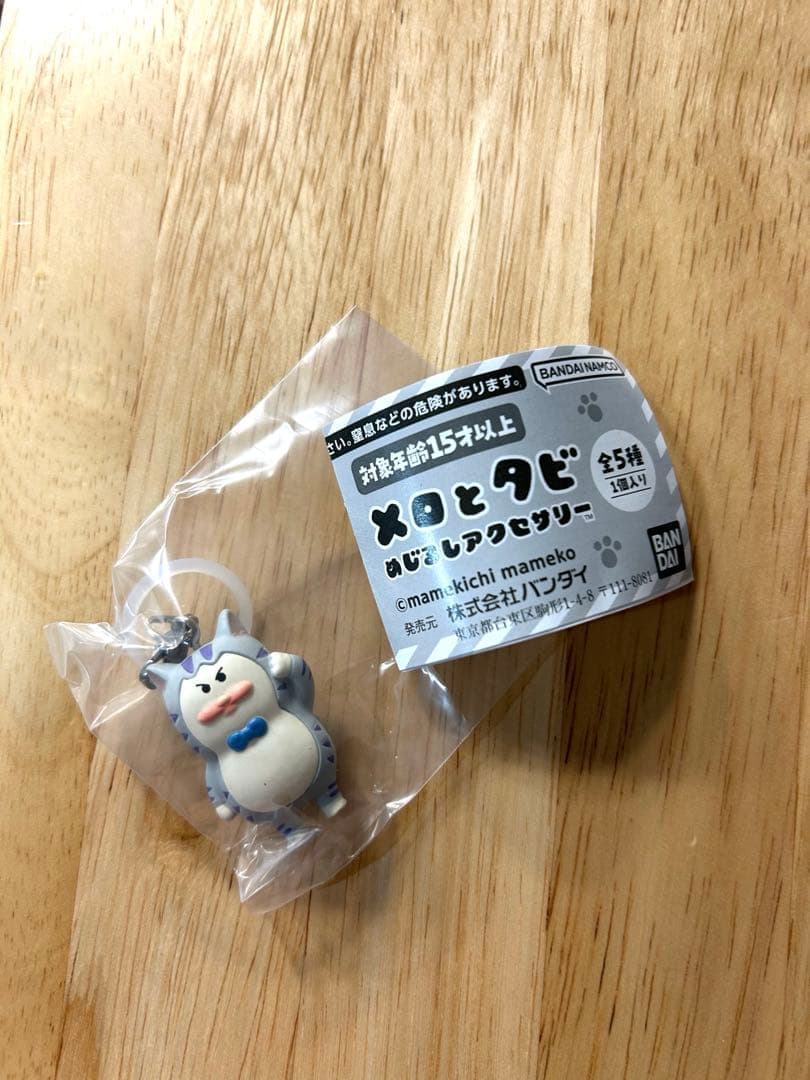 メロとタビ めじるしアクセサリー キリッとタビ — image 1