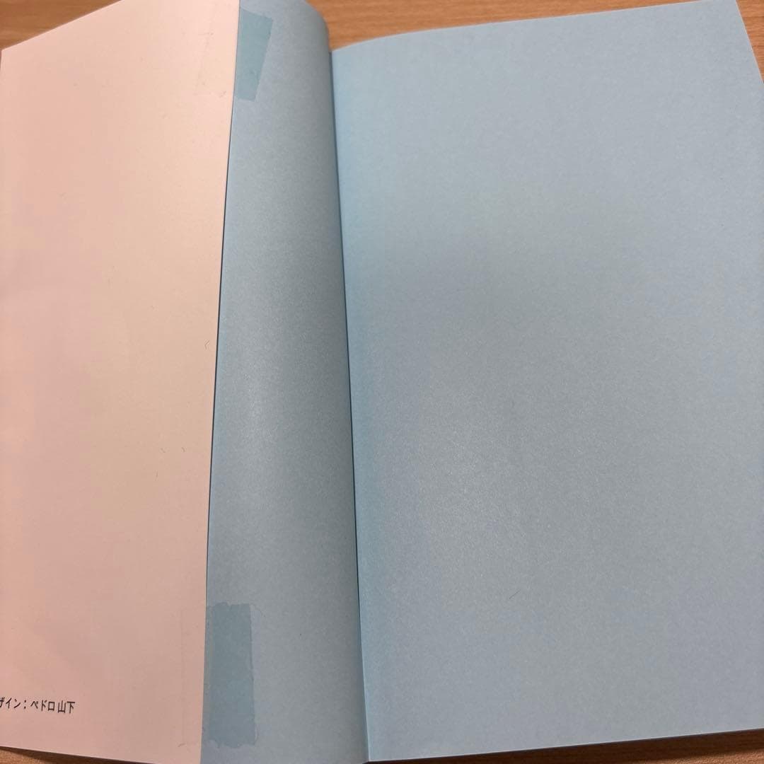 現代文キーワード読解[改訂版] — image 3