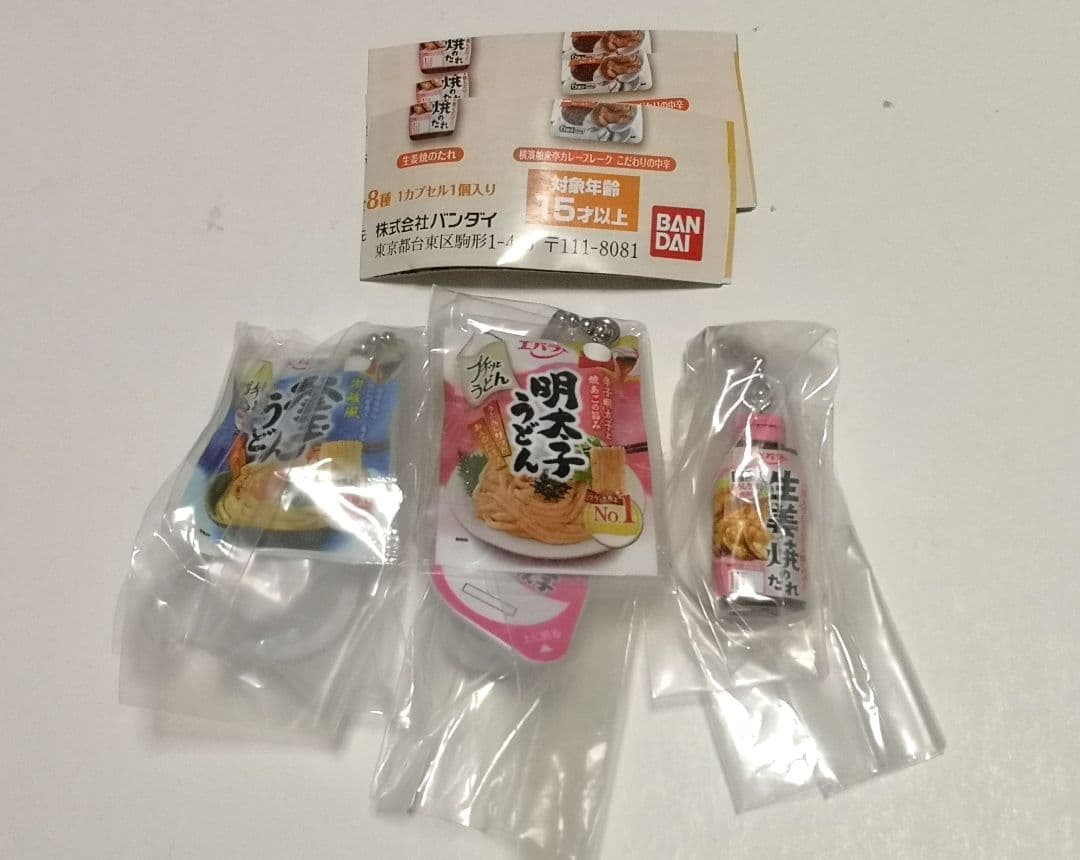 エバラ ダブルチャームスイング ② — image 1
