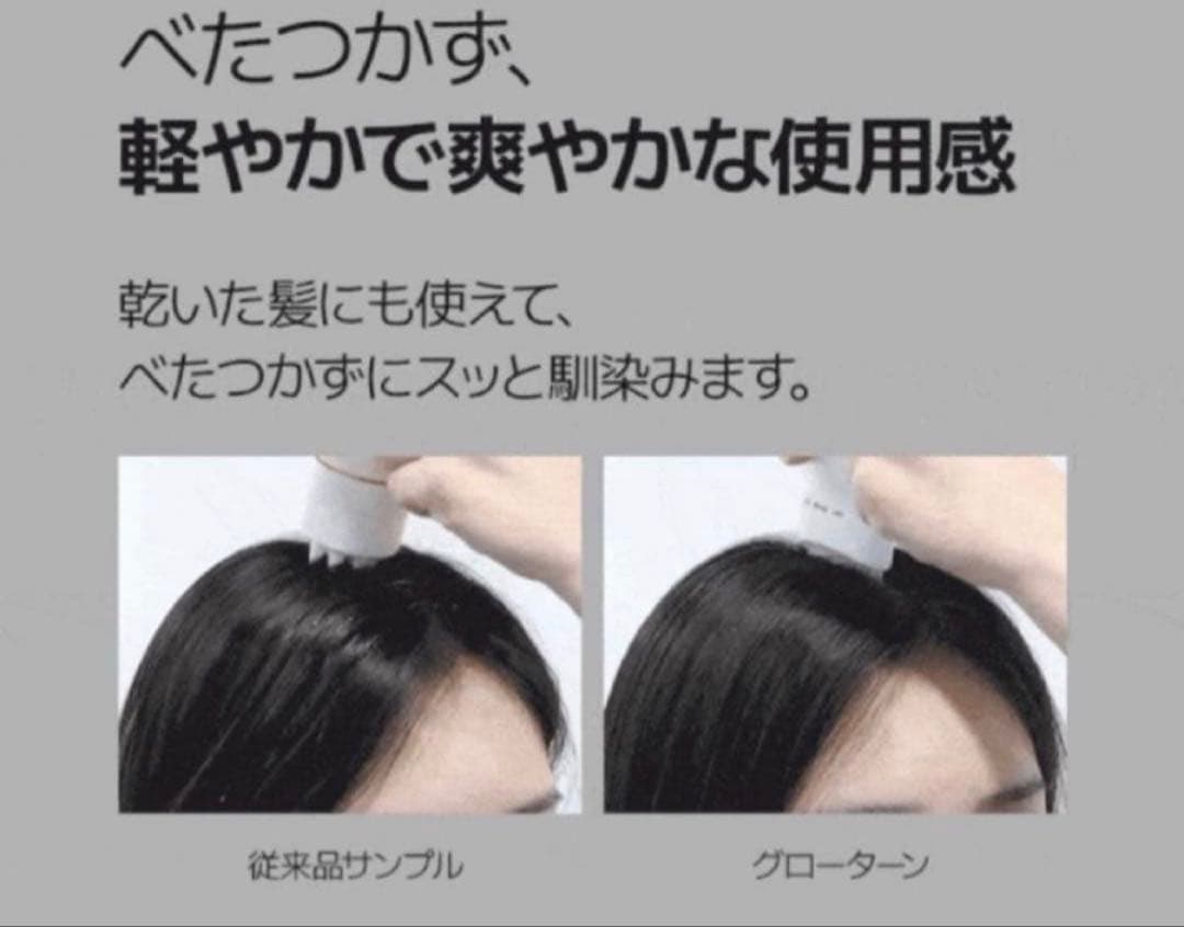 リリーイブ　グローターン　lilyeve GROWTURN 匿名　スカルプケア — image 4