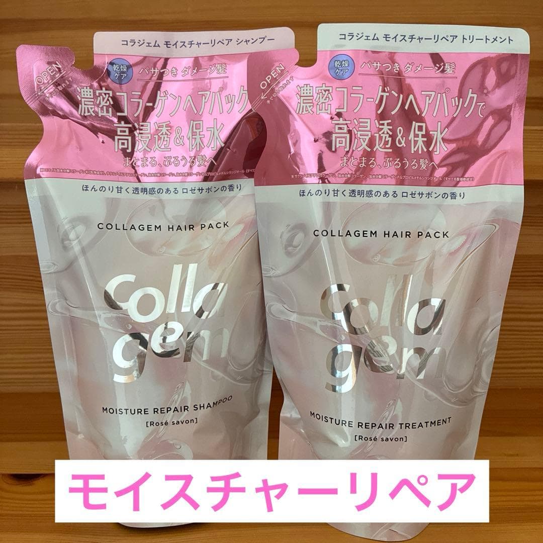 コラジェム　collagem モイスチャーリペアシャンプー　トリートメントセット — image 1