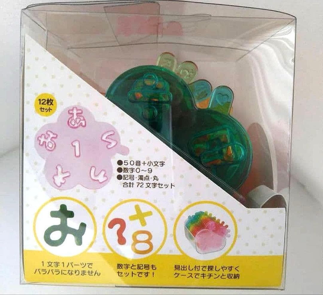 たいこうママ様専用 — image 2