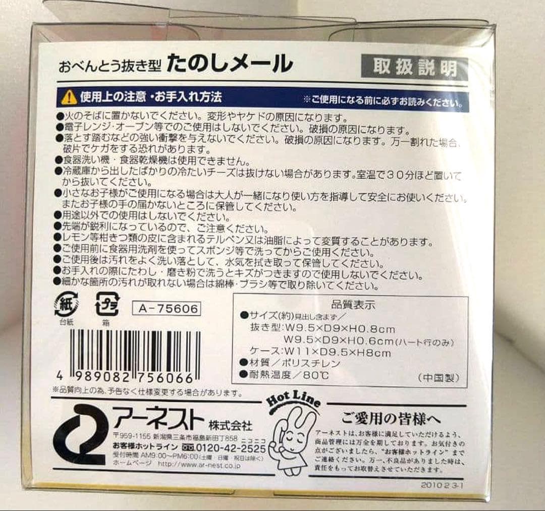たいこうママ様専用 — image 4