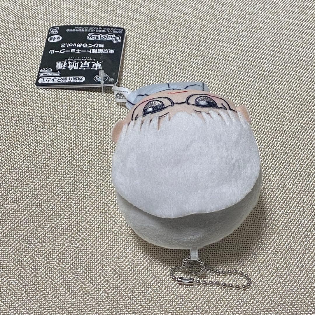 東京喰種 有馬貴将 ちびぐるみ vol.2 トーキョーグール　タグ付き　匿名配送 — image 3