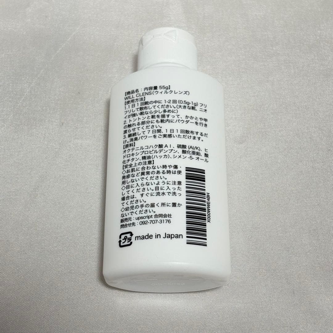 WILL CLENS ウィルクレンズ パウダー 靴消臭剤 55g — image 2