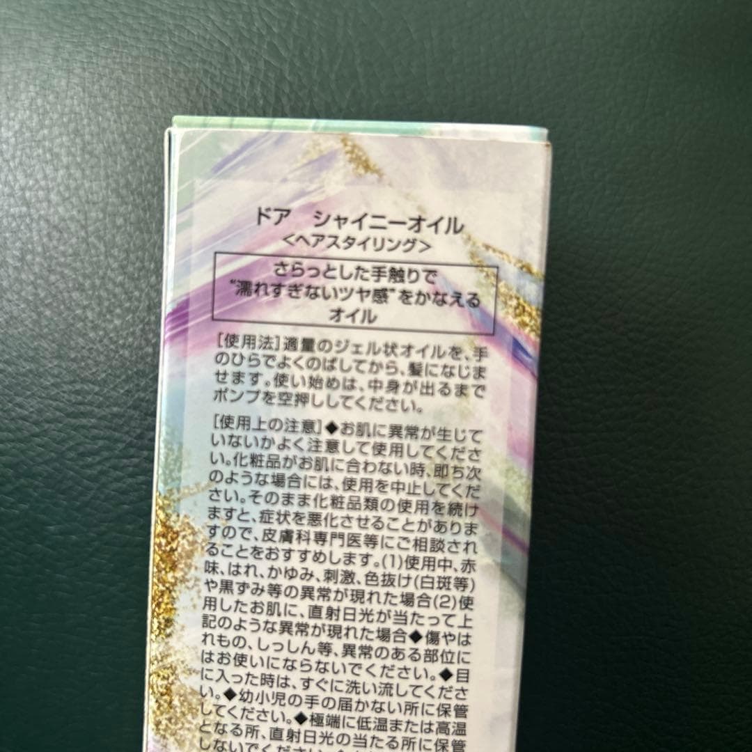 ミルボン ドア シャイニーオイル 90g ヘアオイル — image 3