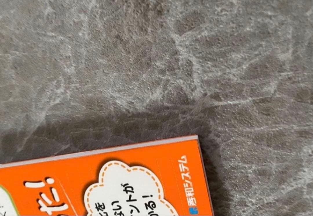 看護の現場ですぐに役立つ 術前・術後ケアの基本 — image 2