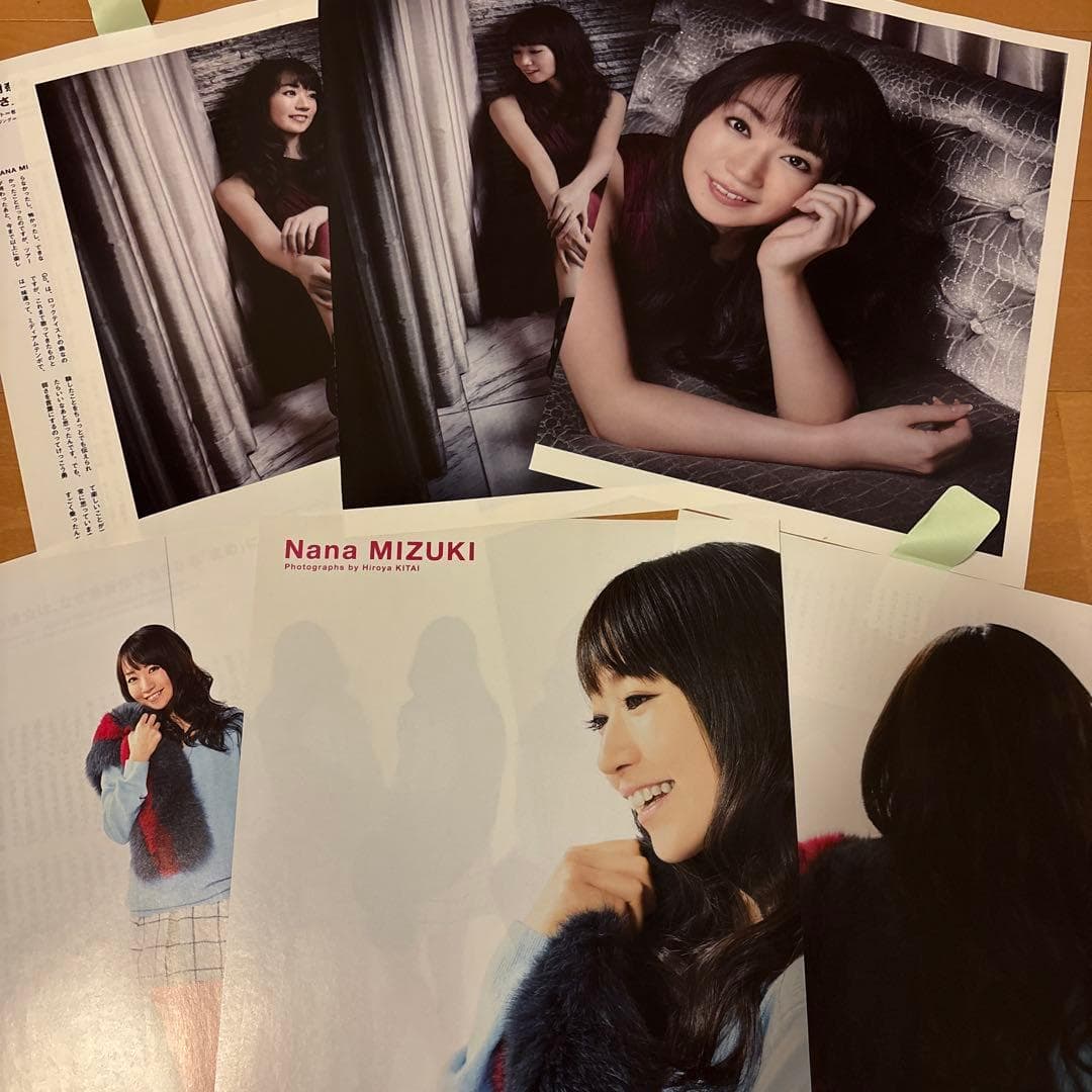 水樹奈々　雑誌　切り抜き　CUT H まとめ売り — image 1