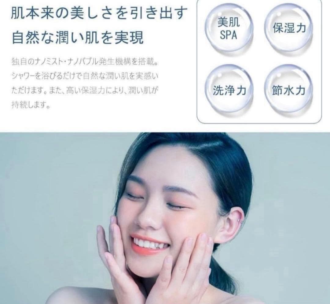 Sunny Cosy シャワーヘッド 9段階モード切替 アダプター付　新品② — image 4