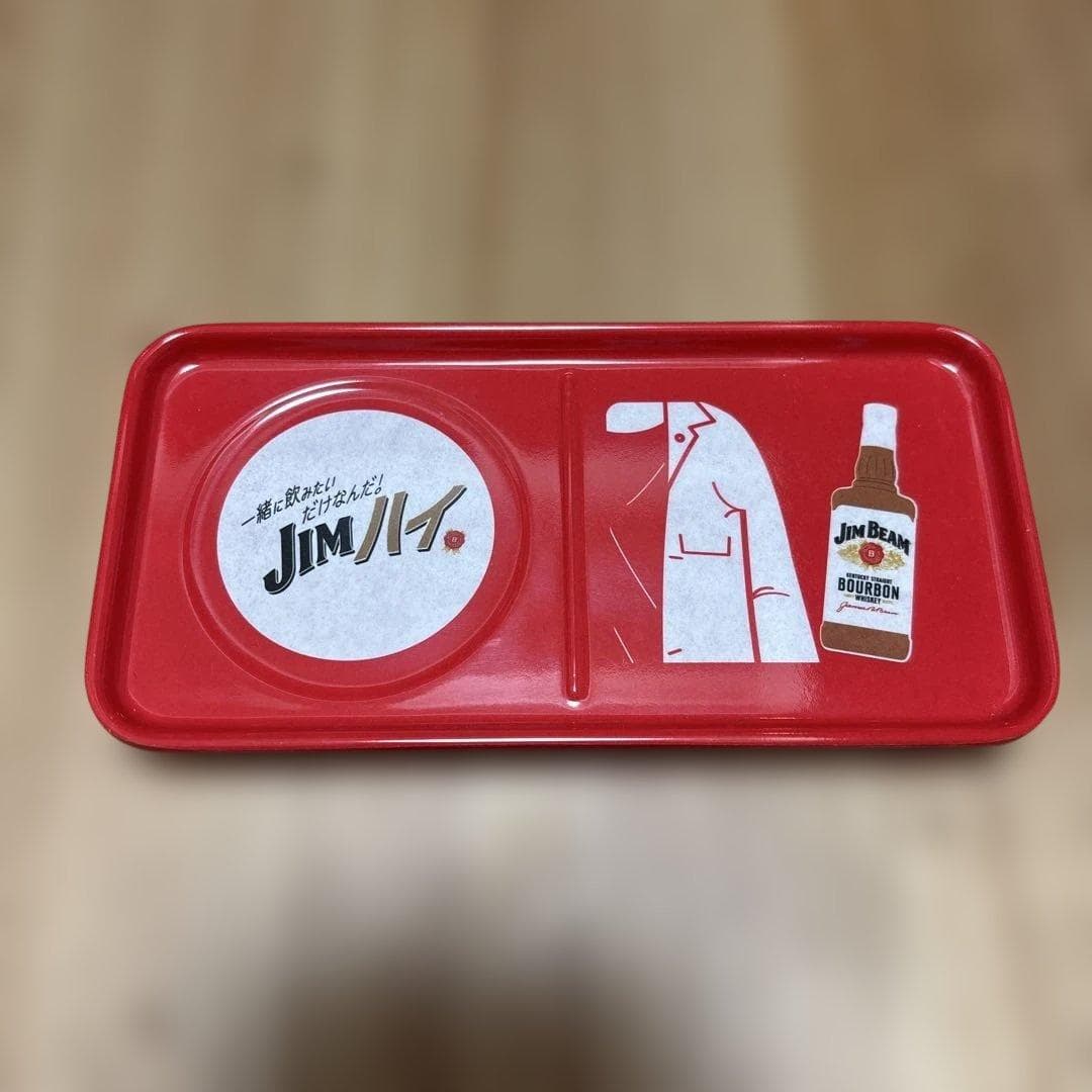 JIM BEAM ジムビーム ノベルティ トレイ 皿 — image 1