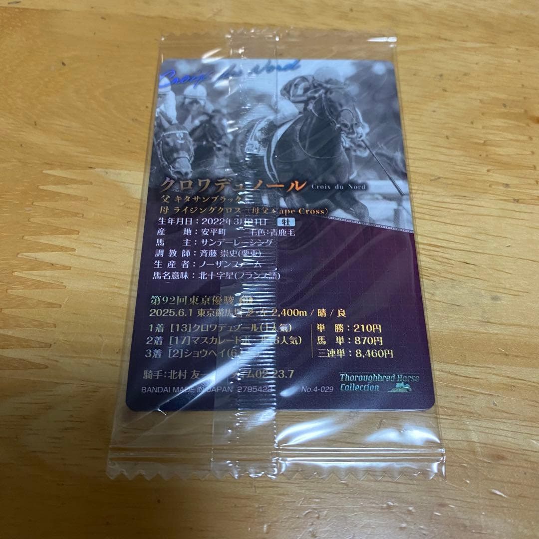 【yuzuman様専用】 — image 3