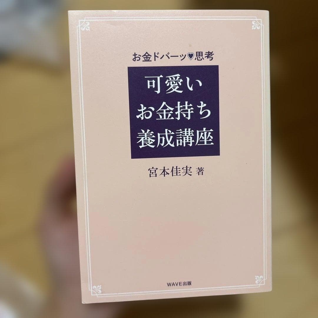 meme.様 リクエスト 2点 まとめ商品 — image 2