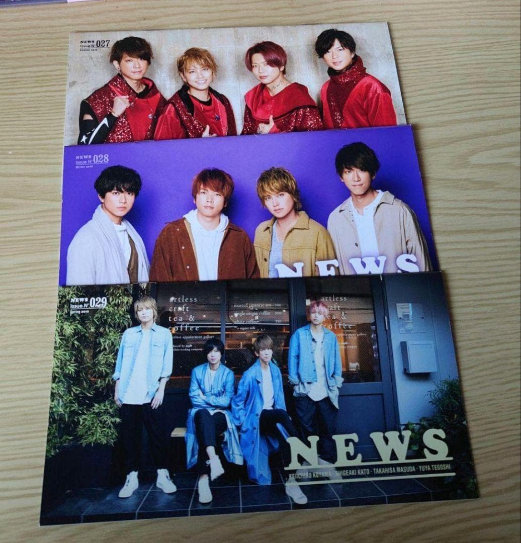 NEWS ファンクラブ会報 まとめ売り — image 2