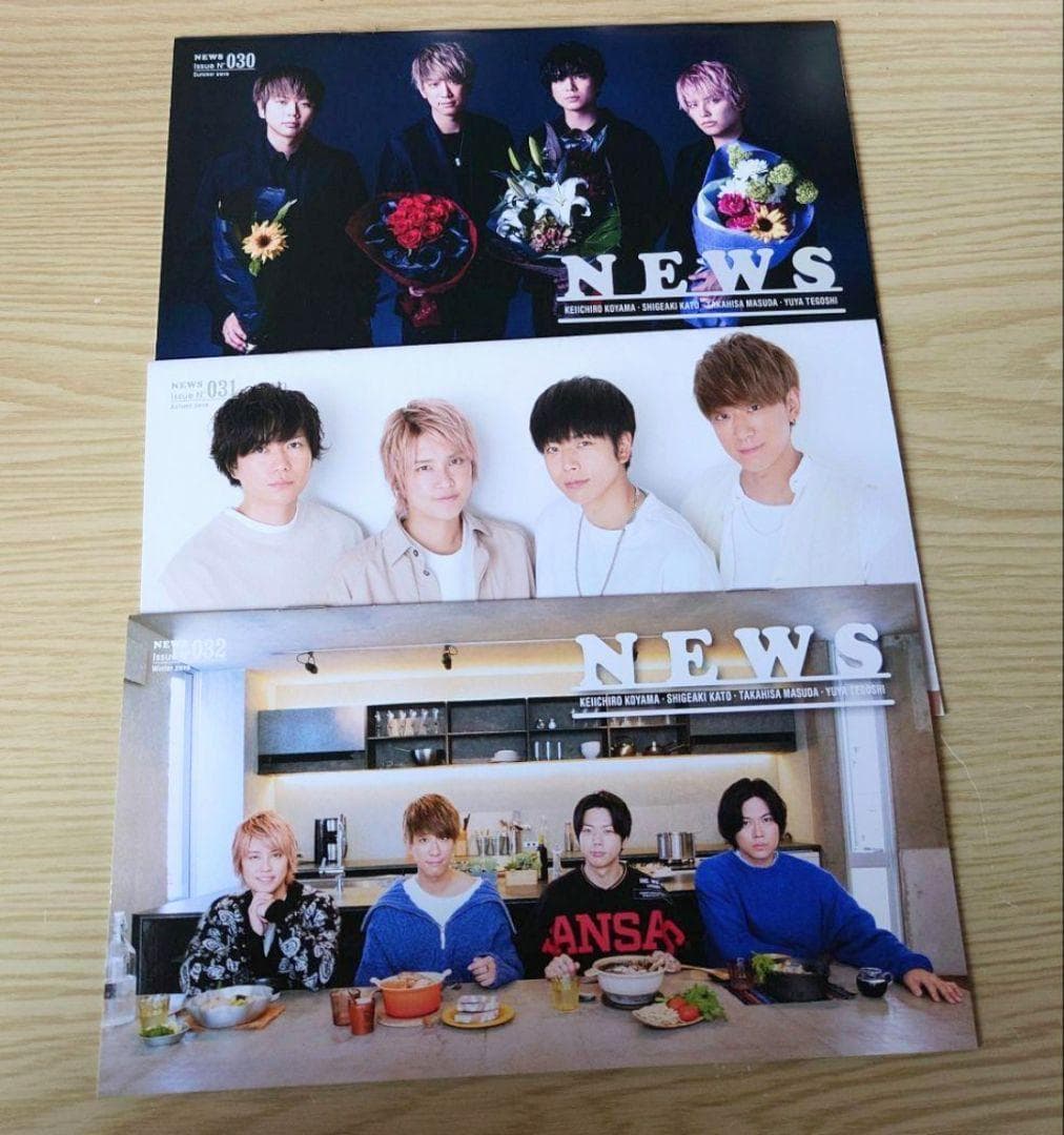 NEWS ファンクラブ会報 まとめ売り — image 3