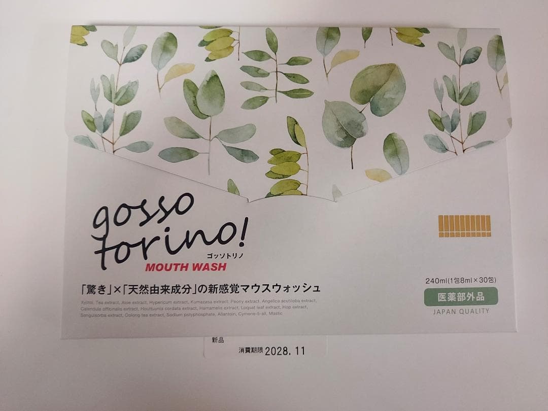 【即日発送】新品未開封 ゴッソトリノ 薬用マウスウォッシュ 30包 1箱セット — image 1