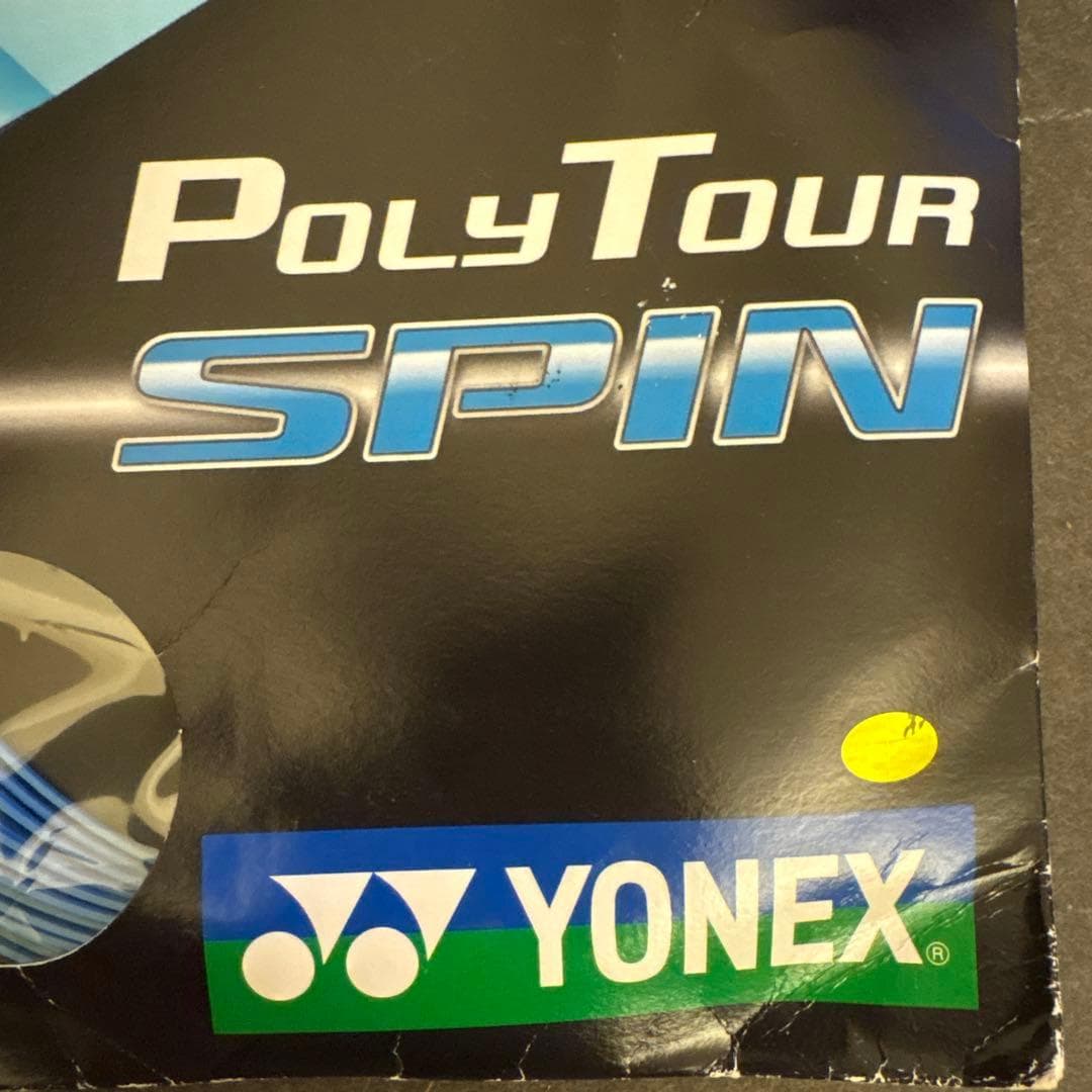 YONEX PolyTour SPIN 1.25mm テニスガット — image 3