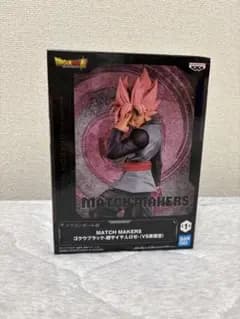ドラゴンボール MATCH MAKERS ゴクウブラック 超サイヤ人ロゼ — image 1