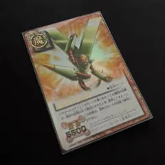 【金色のガッシュベルカード】 ビクトリーム — image 1