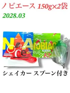 ノビエース 150gx2袋 健康飲料シェイカースプーン付き — image 1