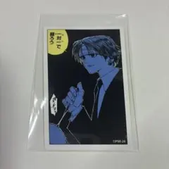 クロロ　コマステッカー — image 1