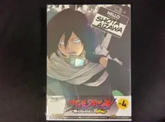 ヴィジランテ-僕のヒーローアカデミア ILLEGALS- 4巻 相澤消太 過去編 — image 1