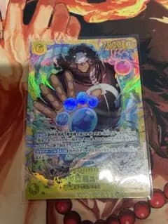 ワンピースカードゲーム バーソロミュー・くま　SEC — image 1