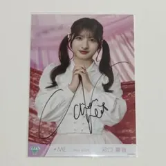 ≠me 河口夏音 直筆 きゅんかわ人生 アザーカット チュウ コメント — image 1