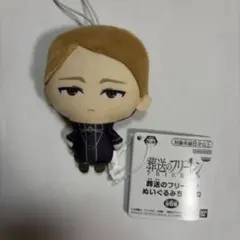 葬送のフリーレン ぬいぐるみちゃーむ　ゲナウ — image 1