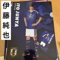 一番くじ　サッカー　日本代表　伊藤純也　クリアファイル&ステッカー　新品未開封 — image 1